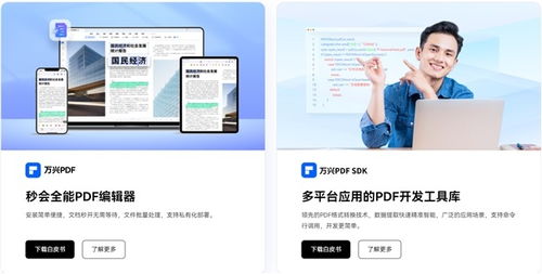 2024中國信創應用軟件代表廠商圖譜重磅發布，萬興科技、釘釘等入選